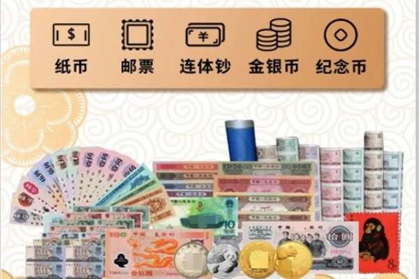 达日县回收金银币